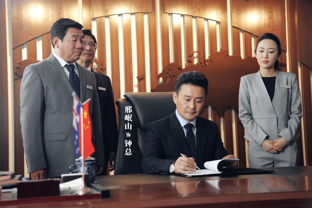 «Complot internacional», fallida coproducción asiática&nbsp;-australiana.